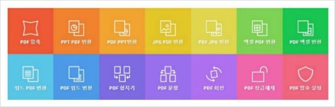 jpg pdf 변환 프로그램